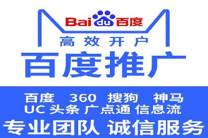 百度信息流广告案例：如何实现广告精准投放