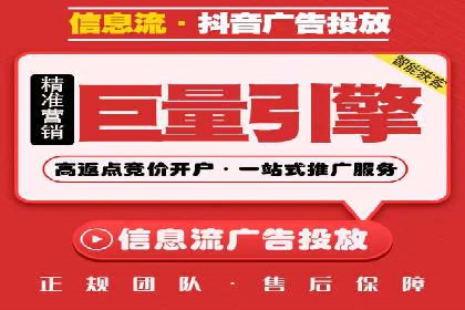 信息流广告推广技巧：经典案例分析